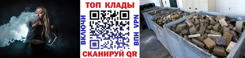 Где купить наркоту Берёзовка КОКАИН  МЕФ  ГАШИШ  Канабис 