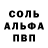 Амфетамин 97% Lu Tom