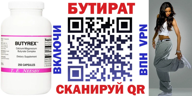 kraken сайт  Берёзовка  Бутират 1.4BDO 