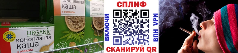 Cannafood конопля  сайты даркнета официальный сайт  мега маркетплейс  Берёзовка  где купить наркотик 