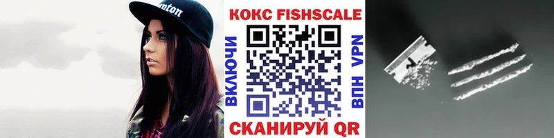 Кокаин Перу  что такое   Берёзовка 