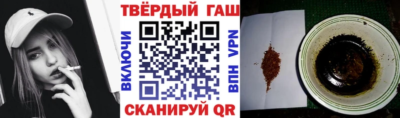 omg сайт Берёзовка Гашиш Cannabis