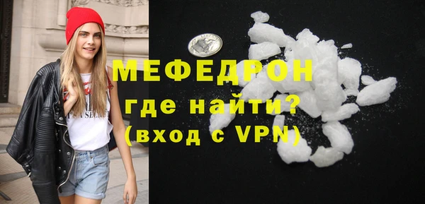 меф Богородицк