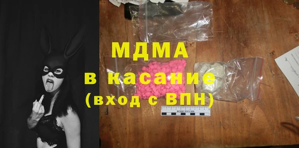 mix Богородск