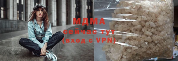 mix Богородск