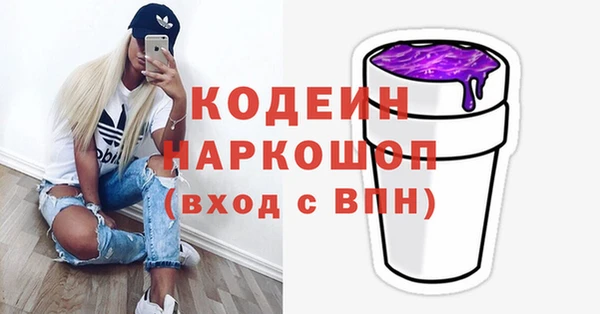 spice Беломорск