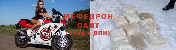 стафф Богданович