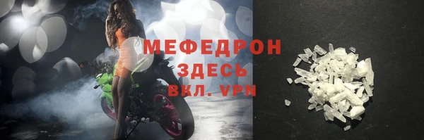 mix Богородск