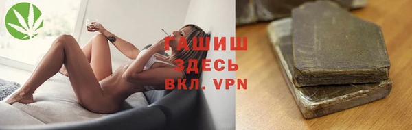соль курить ск Белоозёрский