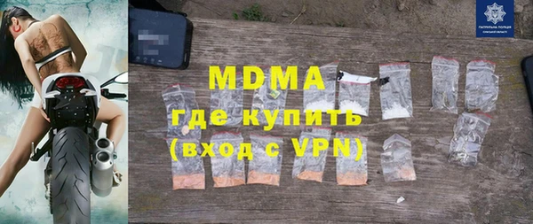 таблы Нефтегорск