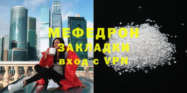 меф Богородицк