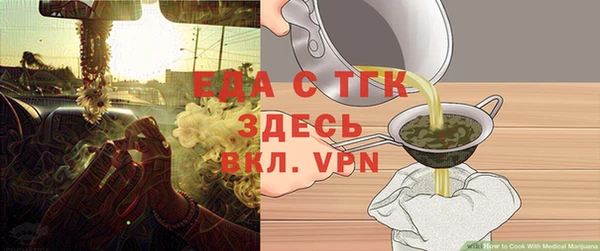 меф Богородицк
