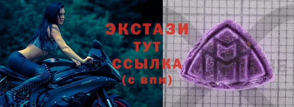 меф Богородицк