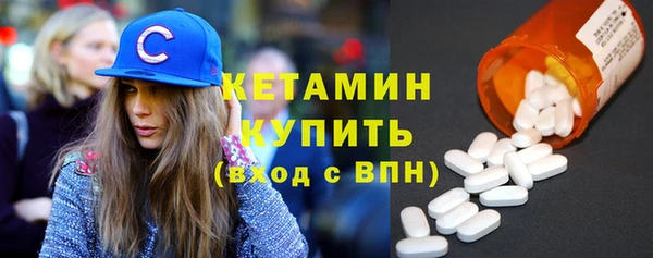 меф Богородицк