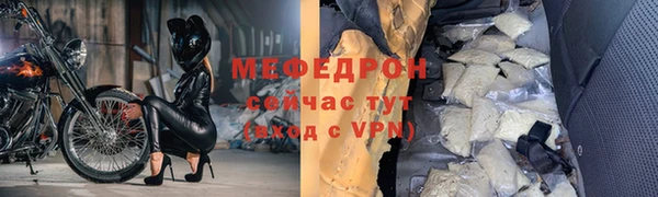 стафф Богданович