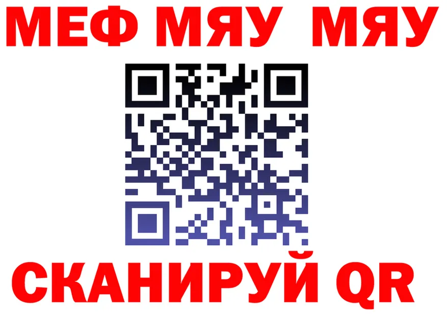 АМФ VHQ ссылки площадка гидра Берёзовка