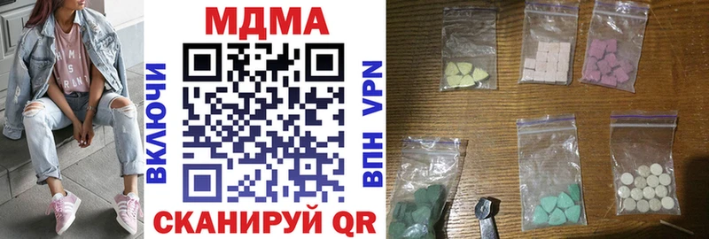 MDMA Molly  Берёзовка 