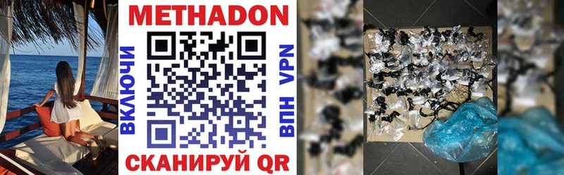наркота  Берёзовка  ОМГ ОМГ как войти  Метадон мёд 