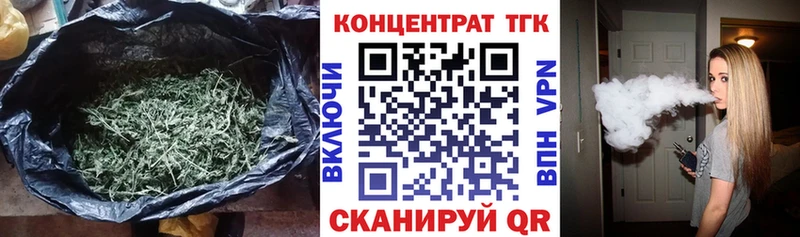 Дистиллят ТГК вейп с тгк  купить   даркнет клад  Берёзовка 