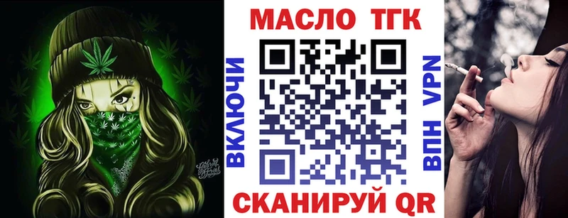 ТГК Wax Берёзовка