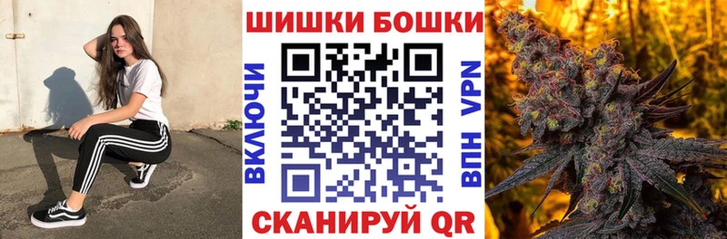 нарко площадка Telegram  Берёзовка  Каннабис SATIVA & INDICA 